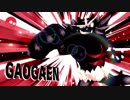 GAO IS GOD 11.g1climax