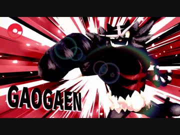 GAO IS GOD 11.g1climax