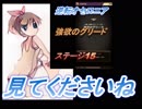 【逆転オセロニア】　鋼の錬金術師コラボクエスト（過去です）パート14
