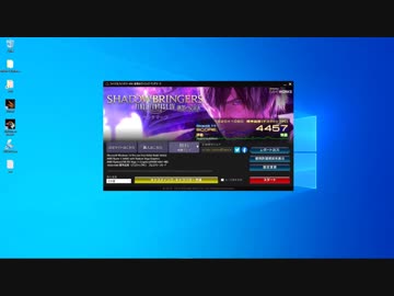 【ASRock】Desk Mini A300 + RYZEN 3400G FINAL FANTASY14 漆黒の反逆者【AMD】