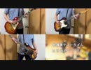 ときめきシュガー/放課後ティータイム 演奏してみた