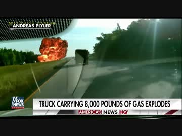 タンクローリー爆発集