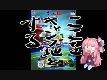 【#コンパス】茜ちゃんはコンパスで十一度ドヤ顔したい【VOICEROID】