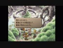 【実況】サガフロンティア２で歴史を見届ける part69