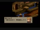 【FFT忍者縛り】Part43 聖ミュロンド寺院広間