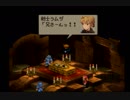 【FFT忍者縛り】Part44 聖ミュロンド寺院礼拝堂