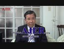 『日韓経済戦争』(前半)小野盛司　AJER2019.7.22(1)