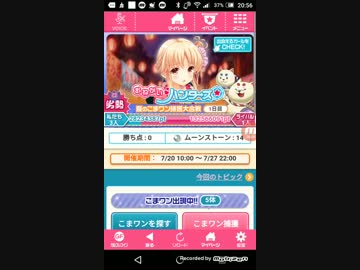 ハンターズPart9　こまワンやこうせいPart3