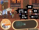 新約・帽子世界をプレイ Part22 ドーラ編㉒