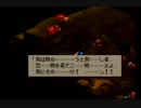 【FFT忍者縛り】Part45 地下書庫　地下四階