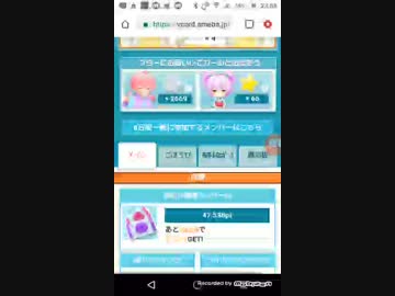 おねがいハンターズPart14