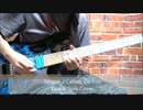 StryperのCalling On Youのギターソロを弾いてみた！