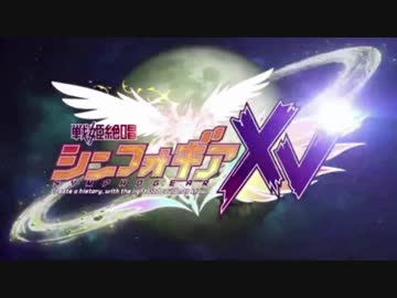 戦姫絶唱シンフォギアXVで自重できてない水樹奈々と一緒に歌ってるお兄さん(ShortVer)