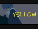 【cover】YELLOW　KAITO V3_Soft（VSQX配布）