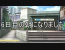 迫真人狼部・生の裏技④ Part6