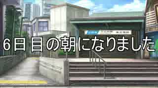 迫真人狼部・生の裏技④ Part6