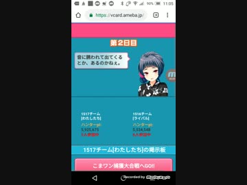 おねがいハンターズPart15