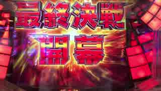 戦姫絶唱シンフォギア　そうくるか～