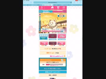 おねがいハンターズPart16[ipad]