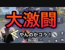【荒野行動】最高の戦闘に季節限定7種の濃厚BGM添え