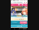 たすけてマイヒーロー七夕2019　Part21