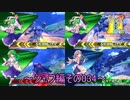 【EXVS2/ゆっくり実況】スーパーパイロットに憧れてⅡ　～シャフ編その034～