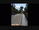 御朱印の旅　宇治編