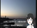 今晩はお月さん/Hayi【歌ってみた】