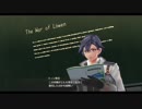 はじめての英雄伝説「閃の軌跡Ⅲ」を実況プレイ！Part5