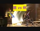 【スマブラSP】紫ガノンがゆく②