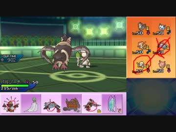 【ポケモンUSM】ウルトラまったりシングルレート 104【メガフーディン】