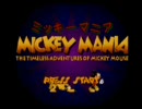 MICKEY MANIA-Come back King's Adventure-　第３回