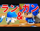 【パワプロ2018】#63 ホームランよりもウザい攻撃！？【最強二刀流マイライフ・ゆっくり実況】