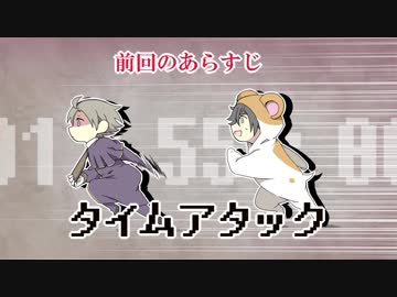 【偽実況】器物破損コンビが異界を制圧するまで[弐拾]【SIREN】