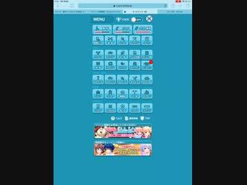 おねがいハンターズPart17