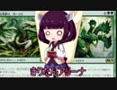 きりたんアリーナ【MTGアリーナ】　５２杯目