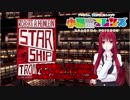 ゆっくりサバゲ～サバゲに大事なのは「それらしさ」