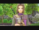 [ドラゴンクエストⅪ] 勇者になるのも楽じゃない？ [part39-3]