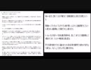 ワイトキングの事をまとめてみた【けものフレンズ2】