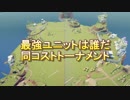 【TABS】真面目になったふにゃふにゃで戯れるゆずきず Part22【VOICEROID実況】