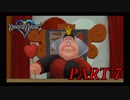 心を照らす光となれ･･･【KINGDOM HEARTS実況part7】
