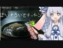 ぼいすろいどキッチン【Cooking_Simulator】