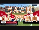【パワプロ2019】オンライン対戦を独り言プレイpart48