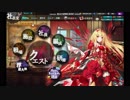 【かんぱに】熟眠ポストガチャ【ぱじゃぱに】