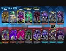 ❮星翼❯サポート乗りの社長が星巡り❮星と翼のパラドクス❯ Part46