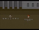 【ロマサガ2】自由に初見実況プレイ part59
