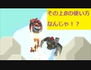 【スマブラSP】紫ガノンがゆく④
