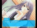 夢のつばさ　プレイ動画　志菜乃さんおまけシナリオ１