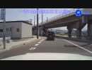 【車載動画】青森県道40号part1