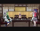 【東方MMD】太子一家～豪族料理発表会2！～（東方MMD紙芝居）